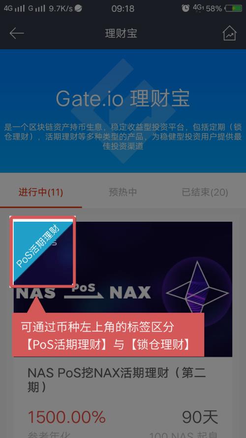 BIAN下载官方app（BIAN下载官方app下载苹果）-第10张图片-芝麻交易所下载
